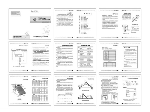 說(shuō)明書(shū)1